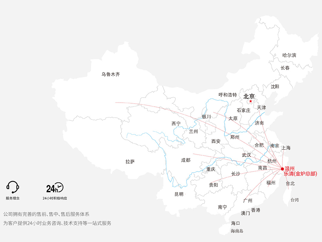 九游会·J9 - 中国官方网站 | 真人游戏第一品牌网站-8_03.jpg