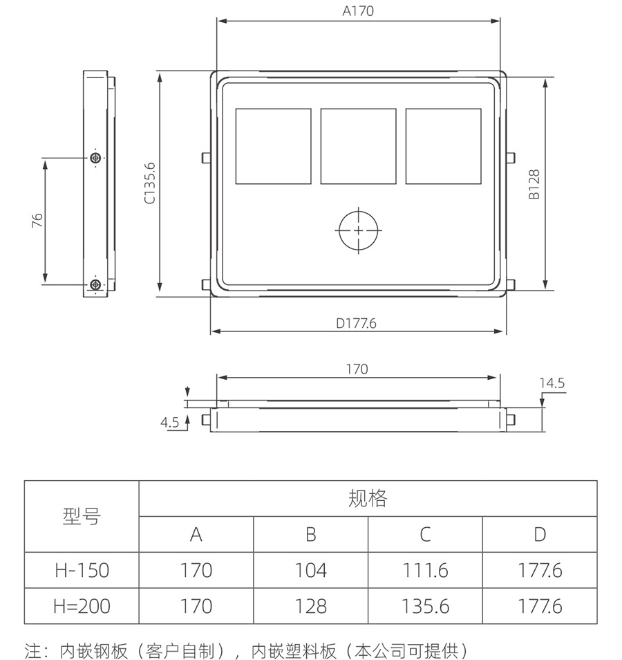 3.0-H=200-翻转式测控板（连体式）2 (2).jpg