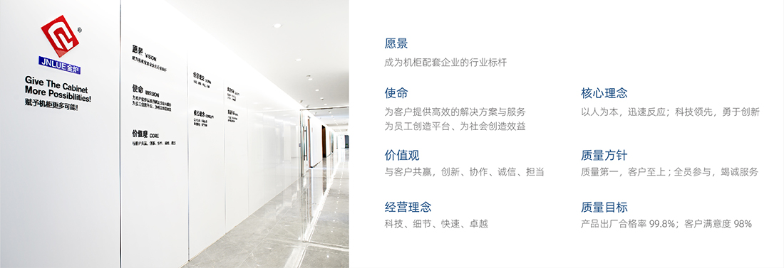 关于九游会·J9 - 中国官方网站 | 真人游戏第一品牌-九游会·J9 - 中国官方网站 | 真人游戏第一品牌下小图替换.jpg